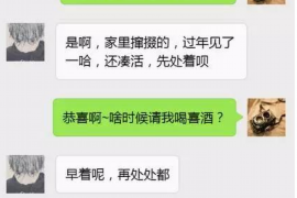 宜城专业要账公司